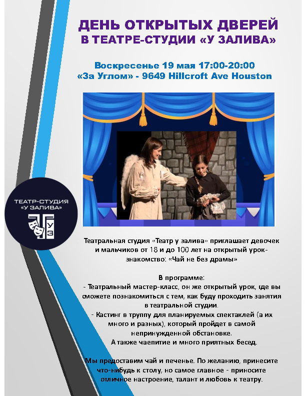 Новости