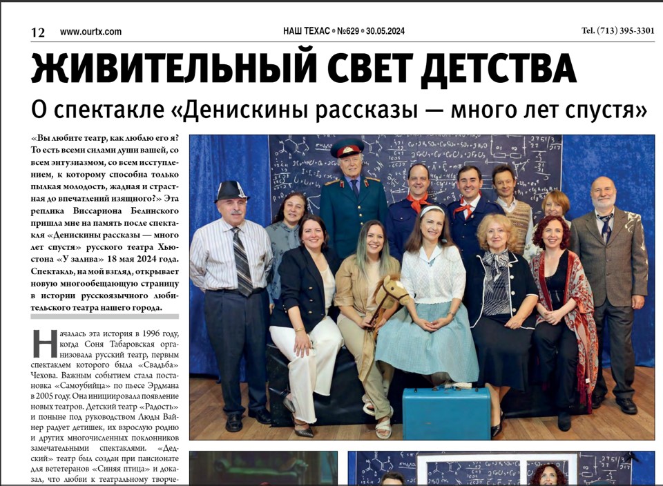 Новости