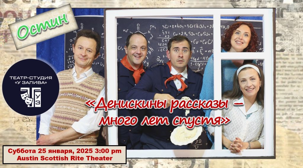 Новости