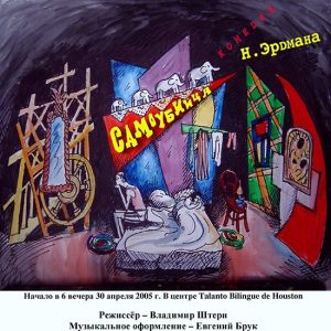 Год 2005