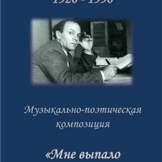 ТЕАТР ПОЭЗИИ ИЕРУСАЛИМСКОГО