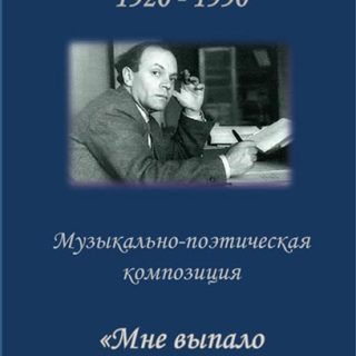 ТЕАТР ПОЭЗИИ ИЕРУСАЛИМСКОГО