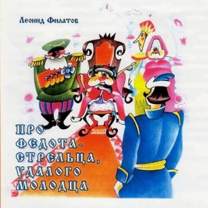Год 2012