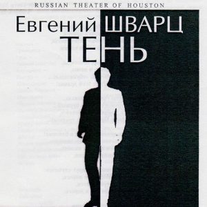 Год 2012